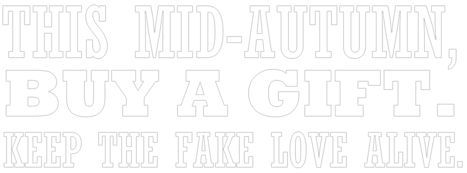 THIS MID-AUTUMN,BUY A GIFT. KEEP THE FAKE LOVE ALIVE.