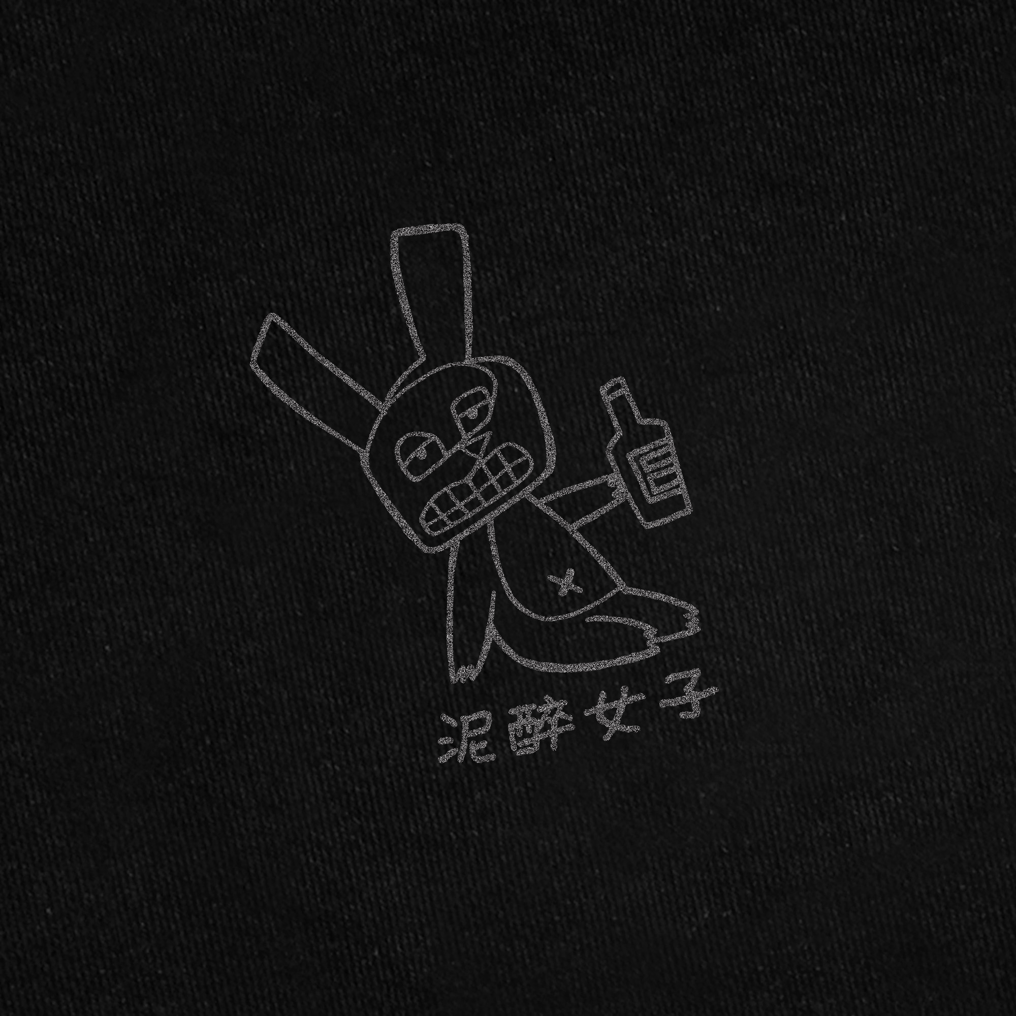 The Drunken Female｜Short Sleeve Tee | oversize 大尺碼男裝