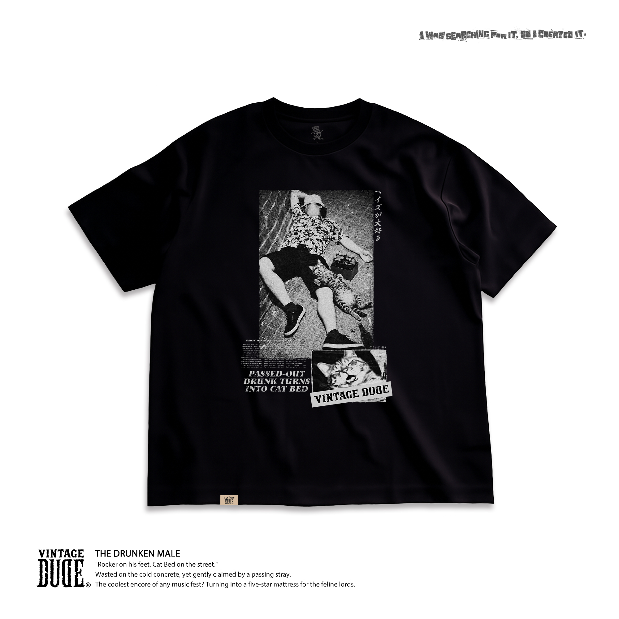 The Drunken Male｜Short Sleeve Tee | oversize 大尺碼男裝