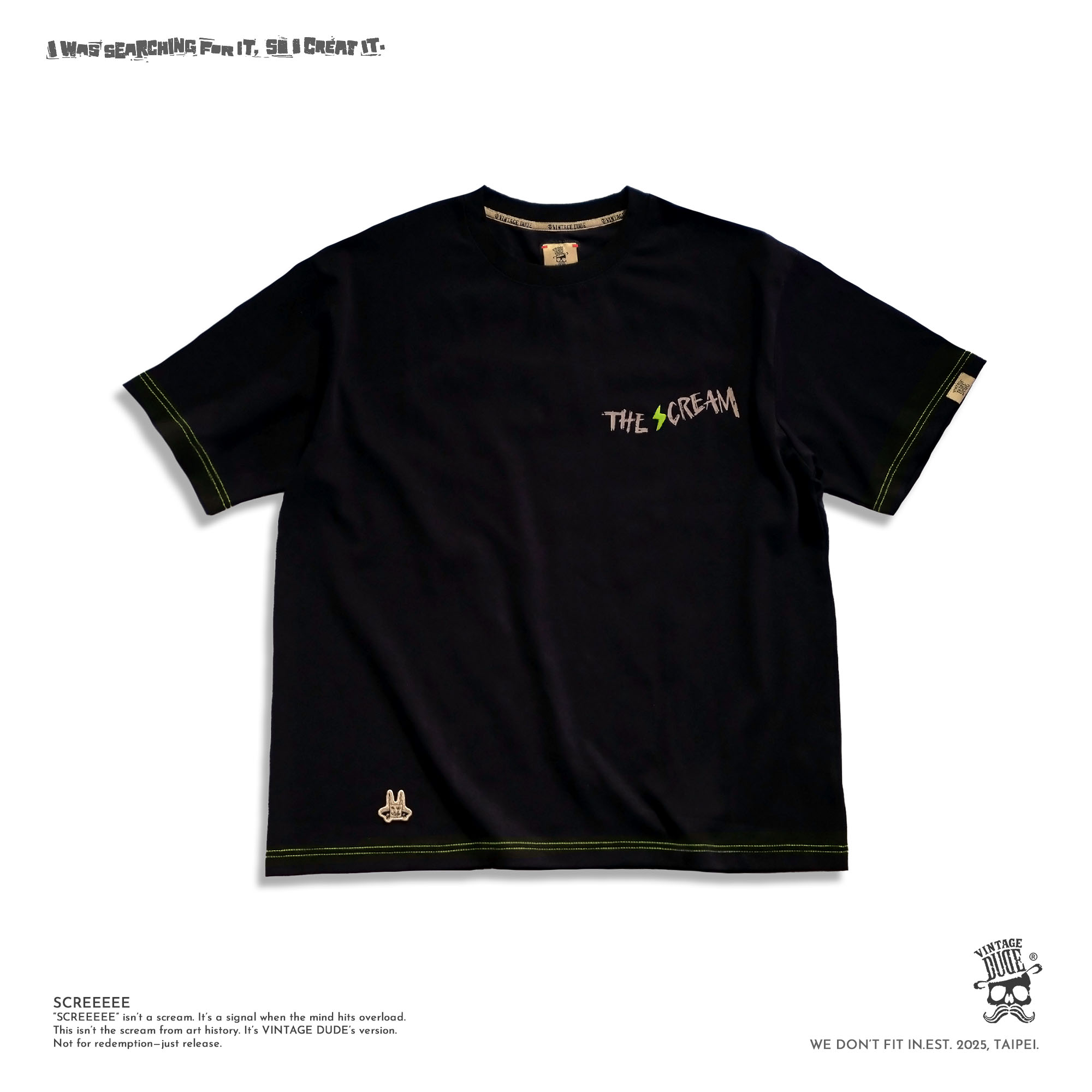 失真尖叫